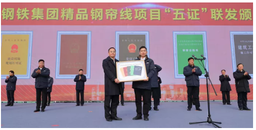 中天鋼鐵集團董事局主席、總裁董才平 中天鋼鐵集團董事局主席、總裁董才平