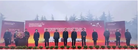 江蘇江昕輪胎有限公司江昕科技園建設(shè)奠基儀式隆重舉行。
