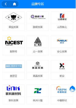 炭黑產(chǎn)業(yè)網(wǎng):炭黑樣品城上線啦!找炭黑樣品如此簡(jiǎn)單 炭黑產(chǎn)業(yè)網(wǎng):炭黑樣品城上線啦!找炭黑樣品如此簡(jiǎn)單