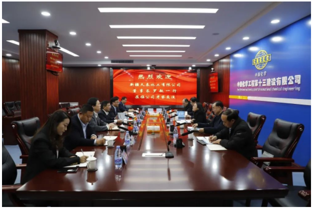 4.85億元 !久泰化工新建項目EPC總承包合同簽訂 4.85億元 !久泰化工新建項目EPC總承包合同簽訂