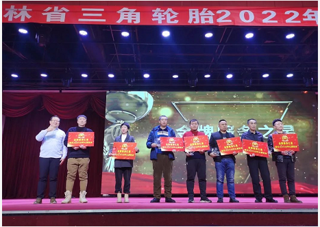 經(jīng)銷(xiāo)商們表達(dá)了對(duì)三角四季胎產(chǎn)品的支持與認(rèn)可。 經(jīng)銷(xiāo)商們表達(dá)了對(duì)三角四季胎產(chǎn)品的支持與認(rèn)可。