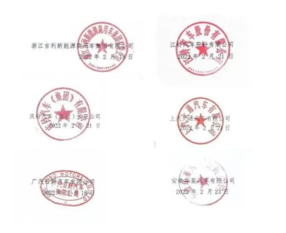 工業(yè)和信息化部及公安部發(fā)布《關(guān)于進(jìn)一步加強(qiáng)輕型貨車(chē)、小微型載客汽車(chē)生產(chǎn)和登記管理工作的通知》(下稱(chēng)“《通知》”)。 工業(yè)和信息化部及公安部發(fā)布《關(guān)于進(jìn)一步加強(qiáng)輕型貨車(chē)、小微型載客汽車(chē)生產(chǎn)和登記管理工作的通知》(下稱(chēng)“《通知》”)。