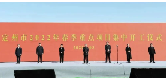 投資1.45億,兩橡膠制品項(xiàng)目同日開(kāi)工 投資1.45億,兩橡膠制品項(xiàng)目同日開(kāi)工