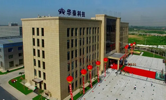 拿下2億元大單!華秦科技首月迎來(lái)“開(kāi)門(mén)紅” 拿下2億元大單!華秦科技首月迎來(lái)“開(kāi)門(mén)紅”