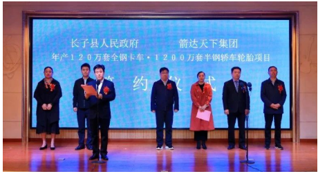 陳志偉還利用個人資源引進了投資12億元的新能源汽車項目，以及1.2億元全鋁材門窗項目、風力發電太陽能光伏項目等，為雞西招商引資作出突出貢獻。
