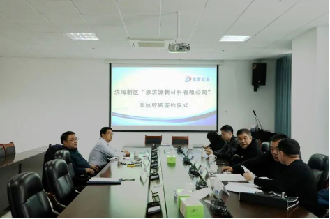王建彬與吳百杰分別代表魯東路橋與金宇輪胎集團，簽署園區收購合同。