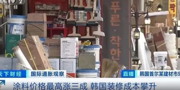 涂料暴漲三成!建材產(chǎn)業(yè)鏈集體看漲! 涂料暴漲三成!建材產(chǎn)業(yè)鏈集體看漲!