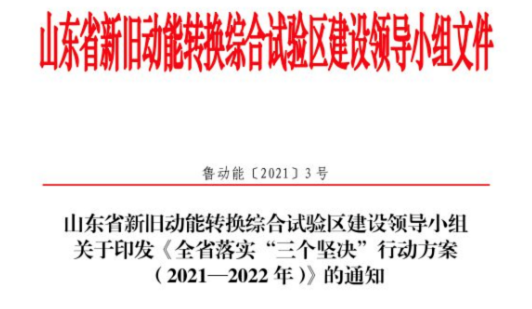 大批輪胎產能，2022完成淘汰