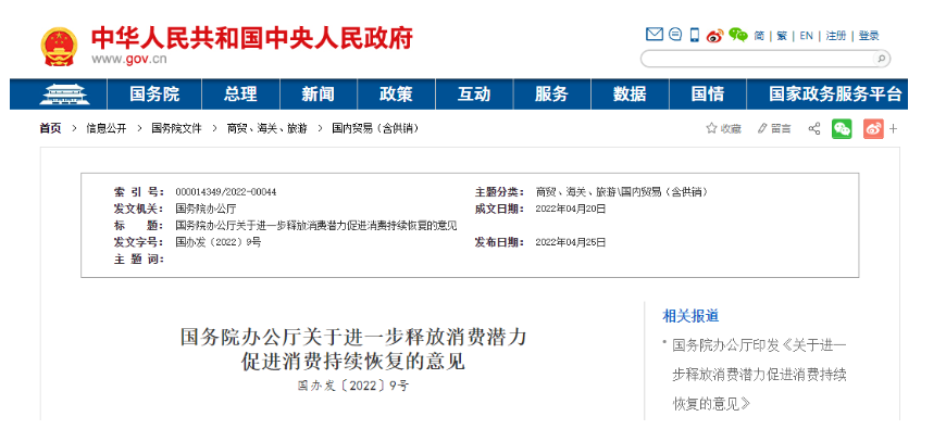 中央重磅發(fā)文：千億輪胎市場要爆發(fā)！