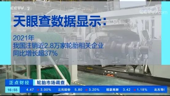 目前旺季不旺的環(huán)境,很大程度上正在加快輪胎行業(yè)的洗牌 目前旺季不旺的環(huán)境,很大程度上正在加快輪胎行業(yè)的洗牌
