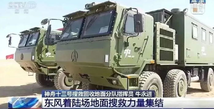 民企之光!百年雙虎助力中國(guó)航天事業(yè)發(fā)展! 民企之光!百年雙虎助力中國(guó)航天事業(yè)發(fā)展!