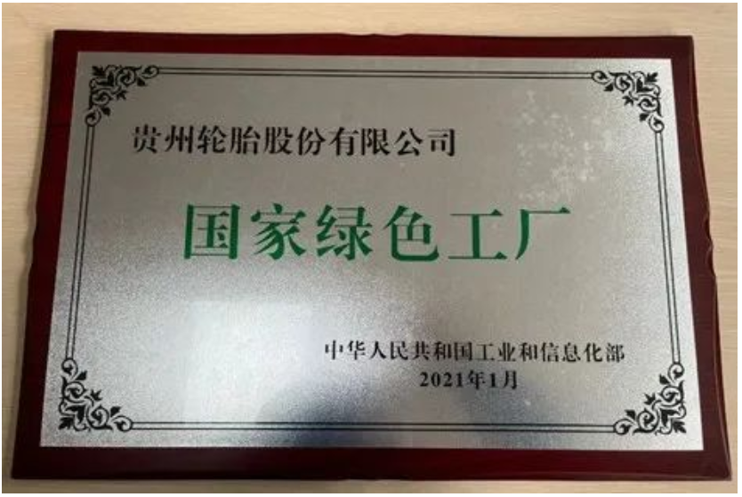 貴州輪胎載重汽車子午線輪胎12R22.5以低輪噪、低滾阻系數、低能耗等優勢