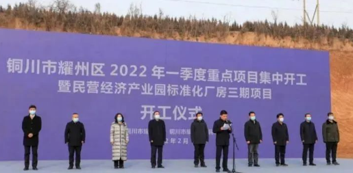 大型輪胎項(xiàng)目,列入2022省重點(diǎn)計(jì)劃 大型輪胎項(xiàng)目,列入2022省重點(diǎn)計(jì)劃