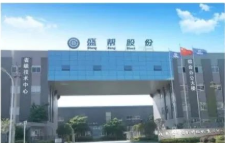 擬創業板上市，IPO招股書預披露！