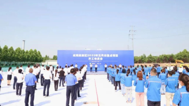 西北院密封型材生產(chǎn)能力建設(shè)項(xiàng)目,正式開(kāi)工! 西北院密封型材生產(chǎn)能力建設(shè)項(xiàng)目,正式開(kāi)工!