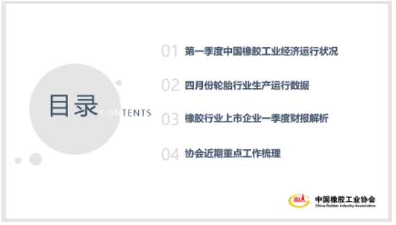 令人欣慰的是,行業(yè)出口延續(xù)上年末態(tài)勢(shì),出口交貨值保持正增長。 令人欣慰的是,行業(yè)出口延續(xù)上年末態(tài)勢(shì),出口交貨值保持正增長。