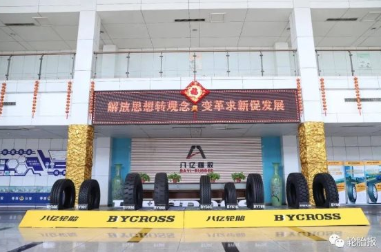 連續(xù)4個(gè)月增長(zhǎng)!八億橡膠輪胎銷量創(chuàng)新高 連續(xù)4個(gè)月增長(zhǎng)!八億橡膠輪胎銷量創(chuàng)新高
