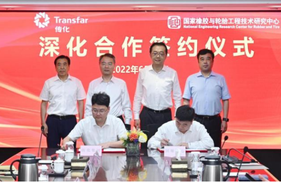 傳化集團與國橡中心簽署深化合作協議展，進一步完善行業全產業鏈布局