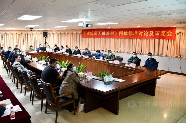 行業(yè)首發(fā),專(zhuān)業(yè)領(lǐng)先 首個(gè)室內(nèi)建筑用無(wú)機(jī)涂料團(tuán)體標(biāo)準(zhǔn)(修訂版)正式發(fā)布 行業(yè)首發(fā),專(zhuān)業(yè)領(lǐng)先 首個(gè)室內(nèi)建筑用無(wú)機(jī)涂料團(tuán)體標(biāo)準(zhǔn)(修訂版)正式發(fā)布