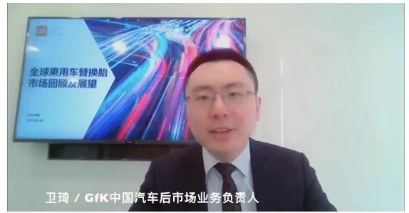 衛(wèi)琦:全球乘用車替換胎市場回顧與展望 衛(wèi)琦:全球乘用車替換胎市場回顧與展望