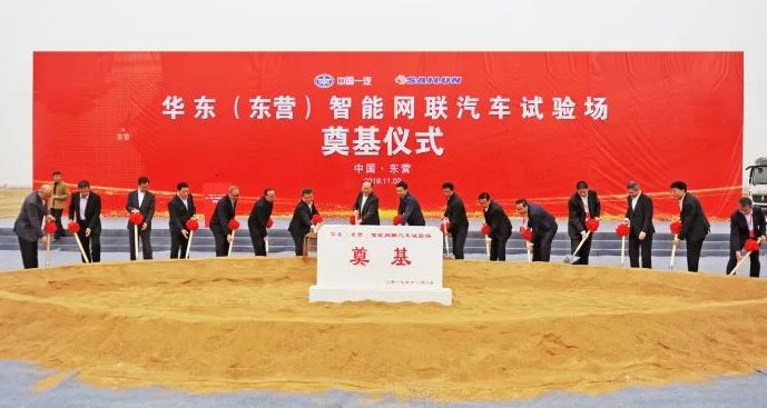 山東重大項目名單調整，賽輪輪胎東營投資項目由“實施類”改為“準備類”