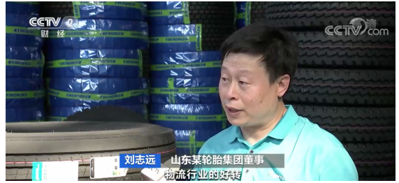 市場難熬？輪胎董事長高管這樣說