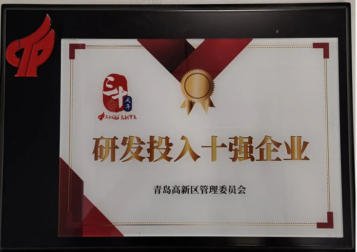 科技創(chuàng)新大會兩項大獎的獲得，是對軟控多年來堅持品質(zhì)為基、創(chuàng)新引領發(fā)展的肯定。