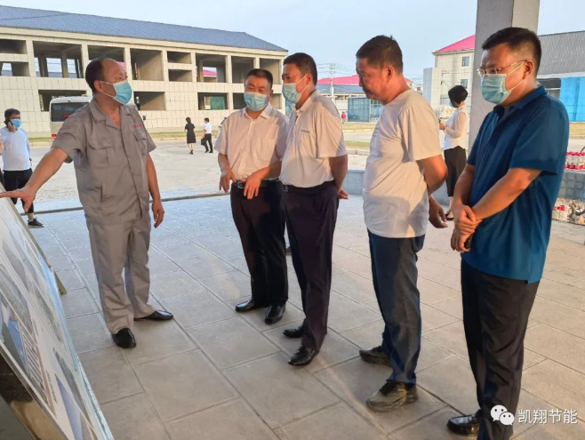 新密市政協(xié)主席袁斌、政協(xié)副主席宋林祥到河南凱翔實(shí)業(yè)有限公司年產(chǎn)20萬噸耐火材料生產(chǎn)基地建設(shè)項(xiàng)目指導(dǎo)工作
