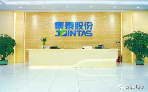 膠業巨頭業績下滑，集泰股份2022年半年度業績預告公布
