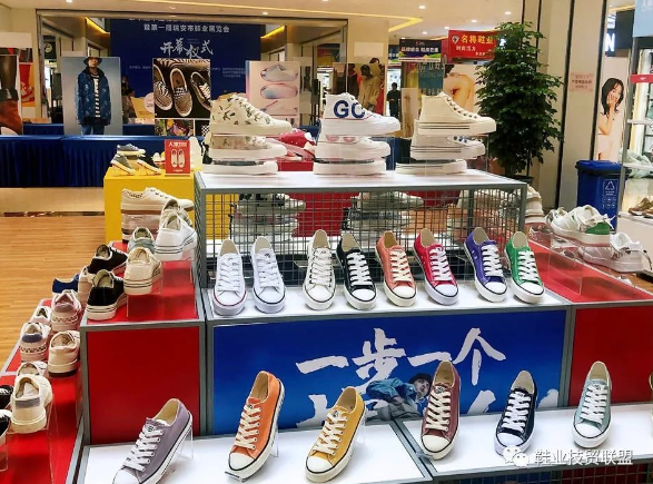 瑞安首屆鞋業展覽會圓滿落幕，人本鞋業等會員企業參展