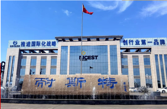 山東耐斯特炭黑公司已獲授權國家專利41項，其中發明專利3項，實用新型專利38項