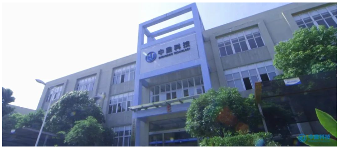 安徽中鼎股份透露集團(tuán)對(duì)普利司通減震業(yè)務(wù)的收購(gòu)正在按計(jì)劃推進(jìn) 安徽中鼎股份透露集團(tuán)對(duì)普利司通減震業(yè)務(wù)的收購(gòu)正在按計(jì)劃推進(jìn)