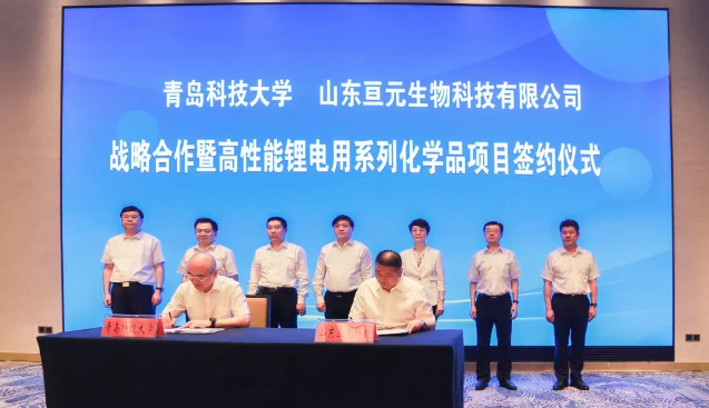 青島科技大學(xué)簽訂7.7億元,目前山東省單筆金額最高的校企合作項目 青島科技大學(xué)簽訂7.7億元,目前山東省單筆金額最高的校企合作項目