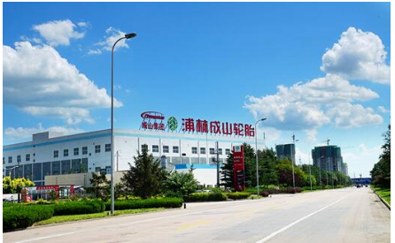 浦林成山物流受阻，工信局出面解決