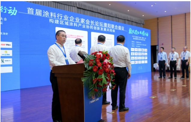 廣東省涂料行業(yè)協(xié)會會長陳冰代表7位涂協(xié)會長，宣讀聯(lián)合倡議書。