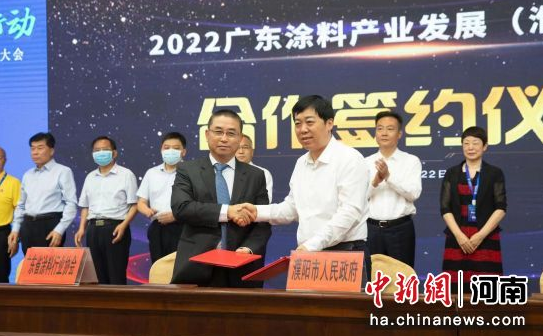7月22日,2022廣東涂料產(chǎn)業(yè)發(fā)展(濮陽)大會(huì)開幕 7月22日,2022廣東涂料產(chǎn)業(yè)發(fā)展(濮陽)大會(huì)開幕