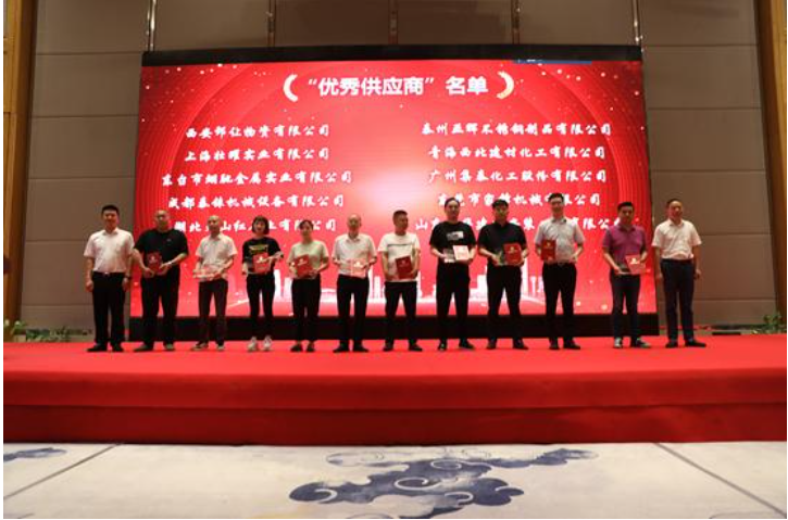 行業唯一！集泰股份榮獲中建深裝“優秀供應商”稱號