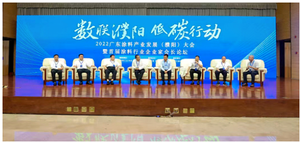為下半年區域協同發展劃重點,來自首屆涂料行業會長論壇的一句話 為下半年區域協同發展劃重點,來自首屆涂料行業會長論壇的一句話