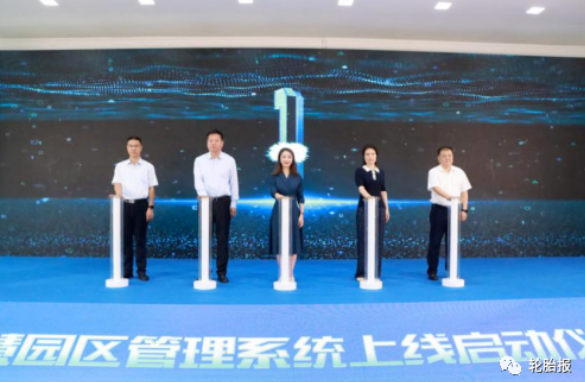 恒豐銀行零售條線首個“智慧園區”項目落地金宇輪胎集團 恒豐銀行零售條線首個“智慧園區”項目落地金宇輪胎集團