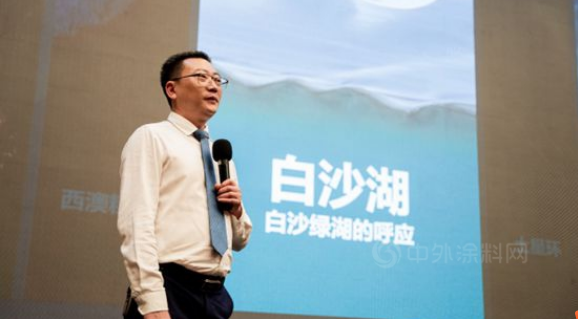 發(fā)布會(huì)上介紹風(fēng)景涂料的彭元聰 發(fā)布會(huì)上介紹風(fēng)景涂料的彭元聰