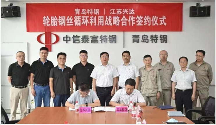 興達(dá)鋼簾線正有序推進(jìn)省級綠色工廠申報(bào)工作。他們引導(dǎo)打造的“輪胎鋼絲循環(huán)利用”項(xiàng)目，已處于實(shí)驗(yàn)驗(yàn)證階段。