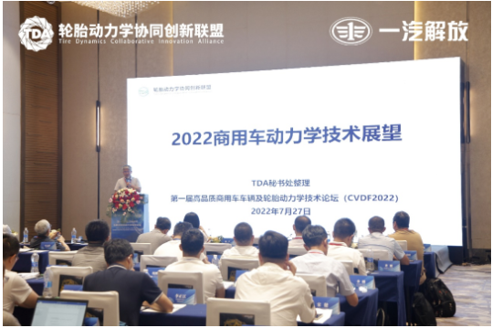 從汽車行業角度看商用胎未來，是這樣的！