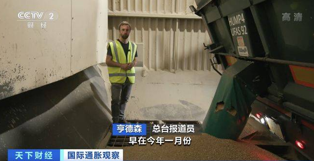 總臺報(bào)道員 亨德森