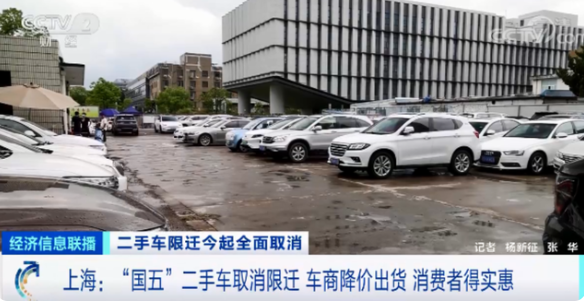 8.8萬(wàn)的車,一口氣便宜8000元! 8.8萬(wàn)的車,一口氣便宜8000元!