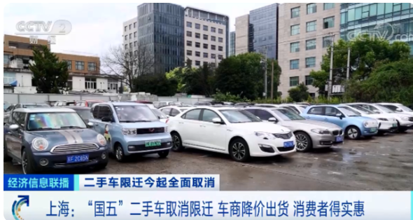 以前是百分之百本地車源收購(gòu),現(xiàn)在多元化了,從外地也能收車,所以收車會(huì)比較容易,交易量可能會(huì)上升。 以前是百分之百本地車源收購(gòu),現(xiàn)在多元化了,從外地也能收車,所以收車會(huì)比較容易,交易量可能會(huì)上升。