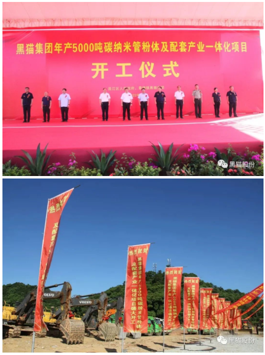伴隨著一陣陣?yán)坐Q般的掌聲，景德鎮(zhèn)市委常委、統(tǒng)戰(zhàn)部長吳財鋒宣布項目開工。