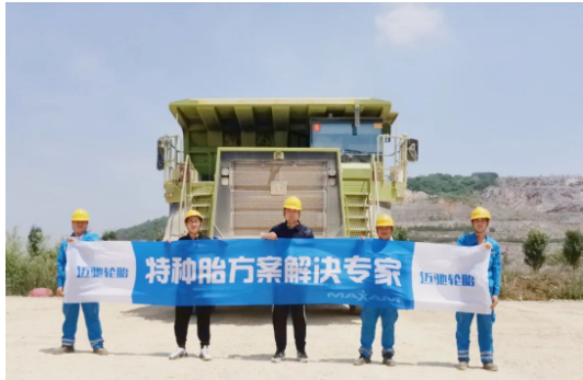輪胎企業(yè),中標未來3年采購項目 輪胎企業(yè),中標未來3年采購項目