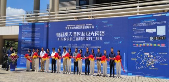 大灣區(qū)!世界最長多芯光纖光纜工程完成階段建設 大灣區(qū)!世界最長多芯光纖光纜工程完成階段建設