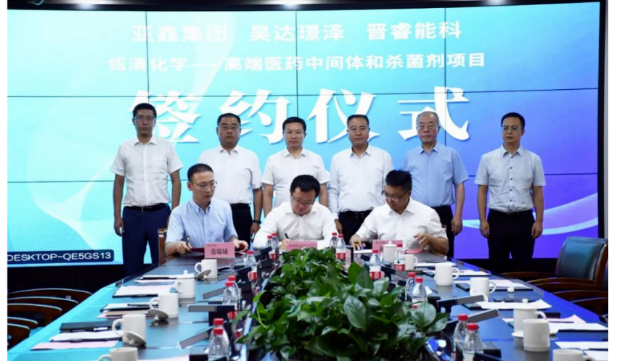 山西清徐新項目簽約！以煤化工、苯化工為起點