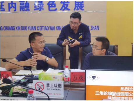 三角輪胎公司聽取了韓城黑貓產(chǎn)能、人員、工藝、設備及發(fā)展歷程等方面的介紹 三角輪胎公司聽取了韓城黑貓產(chǎn)能、人員、工藝、設備及發(fā)展歷程等方面的介紹